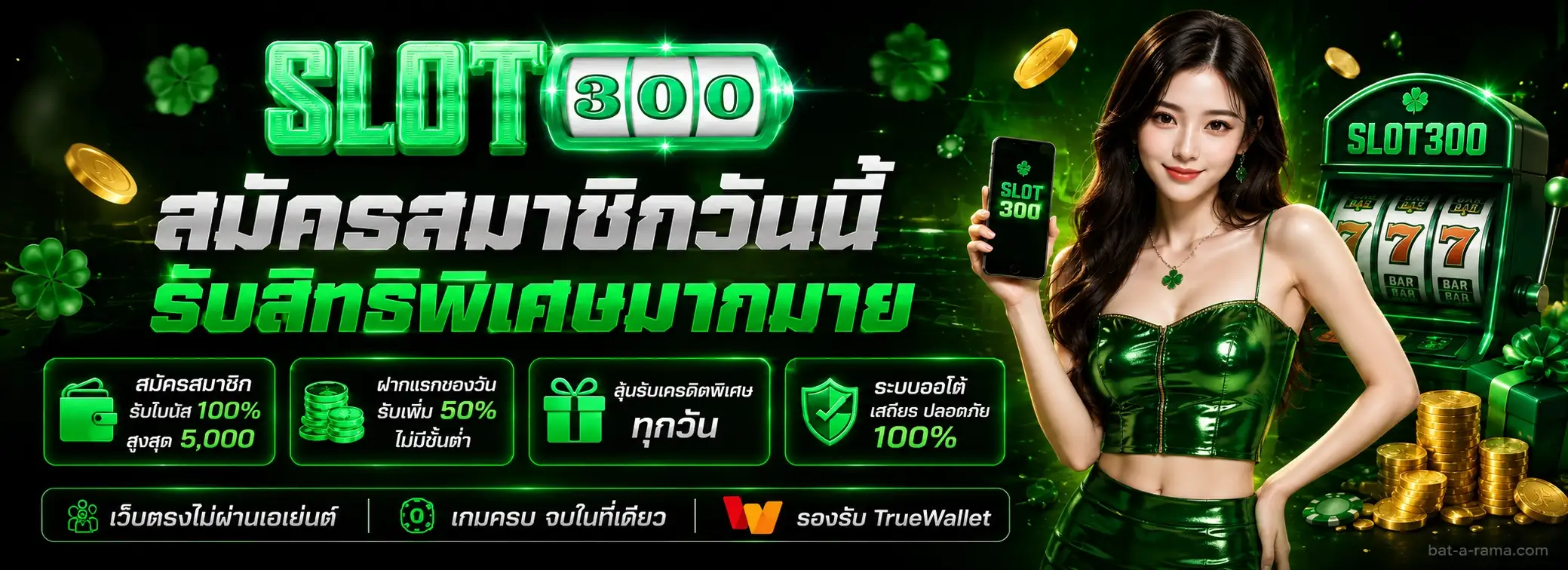 สล็อต ฝากขั้นต่ํา 1 บาท เว็บตรง