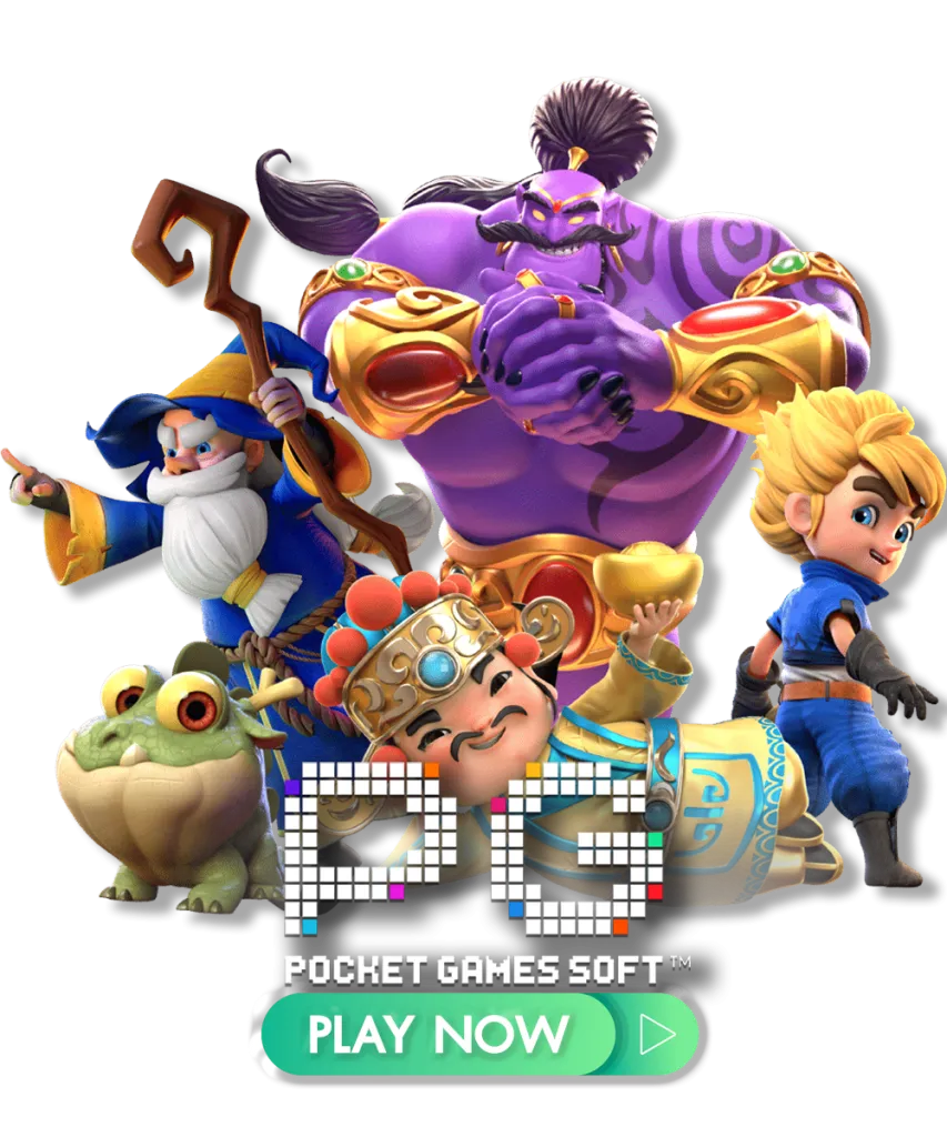 pg